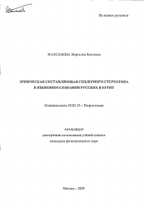 Обложка