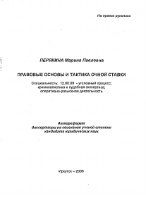 Обложка