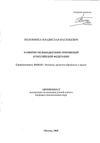 Обложка