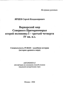 Обложка