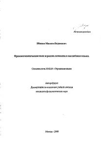 Обложка