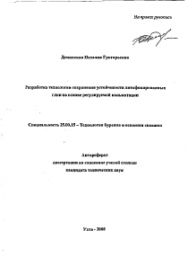 Обложка