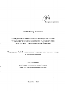 Обложка