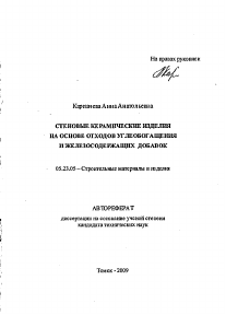 Обложка