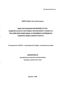 Обложка