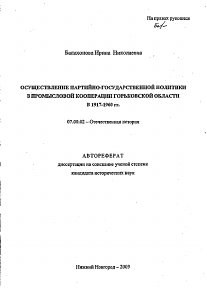 Обложка