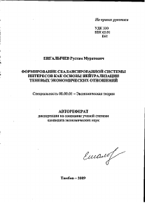Обложка