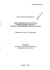 Обложка