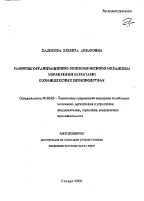 Обложка