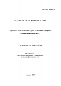 Обложка
