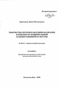 Обложка