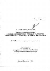 Обложка