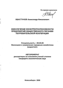 Обложка