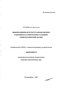 Обложка