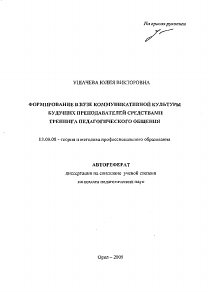 Обложка