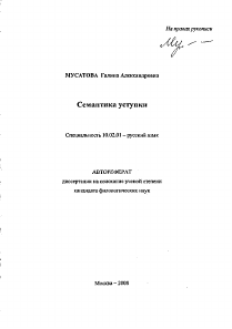 Обложка
