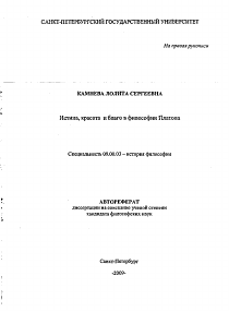 Обложка