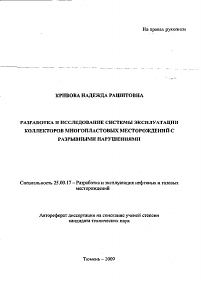 Обложка