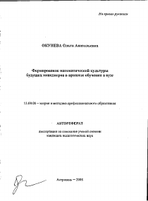 Обложка