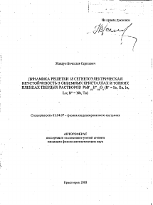 Обложка