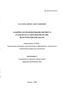Обложка