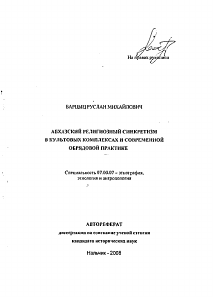 Обложка