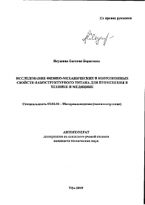 Обложка