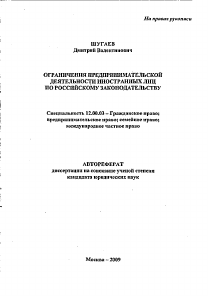 Обложка