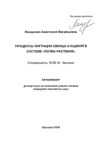 Обложка