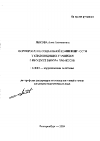 Обложка