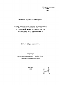 Обложка