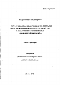 Обложка