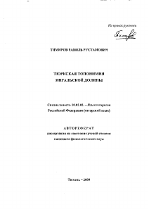 Обложка