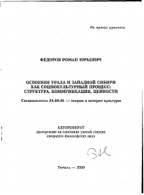 Обложка