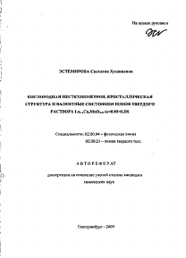 Обложка