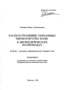 Обложка