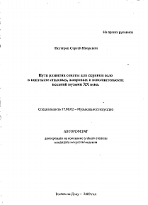 Обложка
