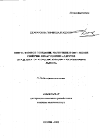 Обложка