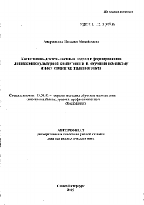 Обложка