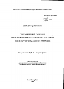 Обложка