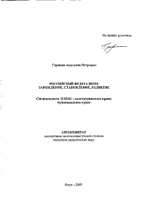 Обложка