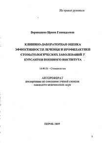 Обложка