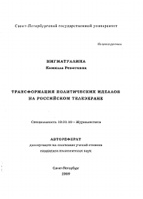 Обложка
