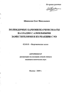 Обложка
