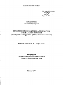 Обложка