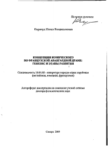 Обложка