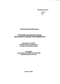 Обложка