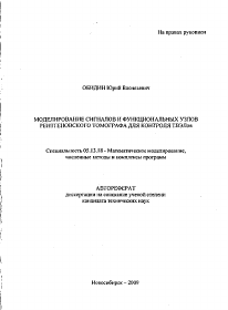 Обложка