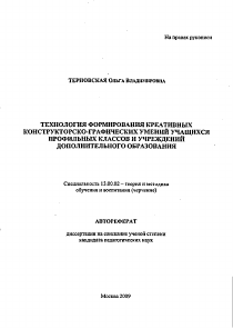 Обложка