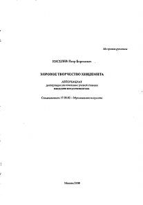 Обложка